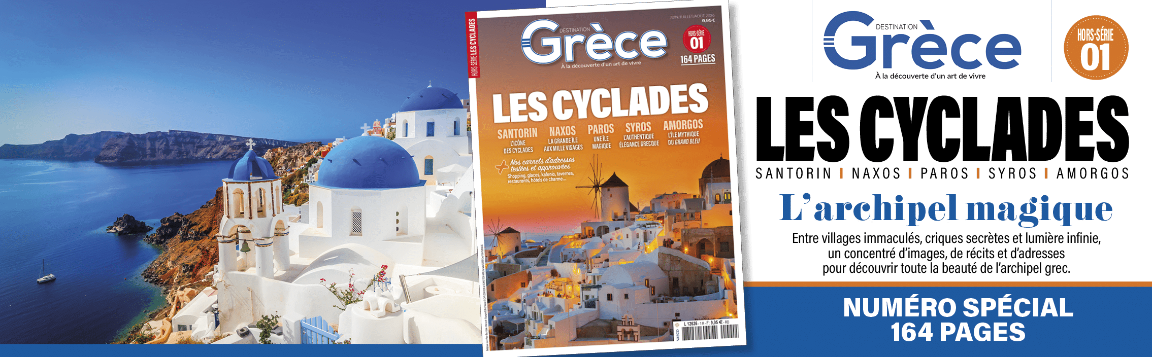 Bannière Destination Grèce n°7 Bannière Destination Grèce n°7