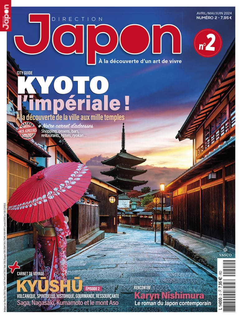 Magazine Direction Japon - Boutique Vasco Editions