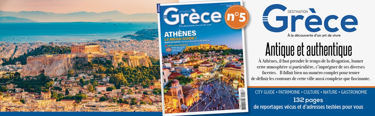 Bannière Destination Grèce n°5