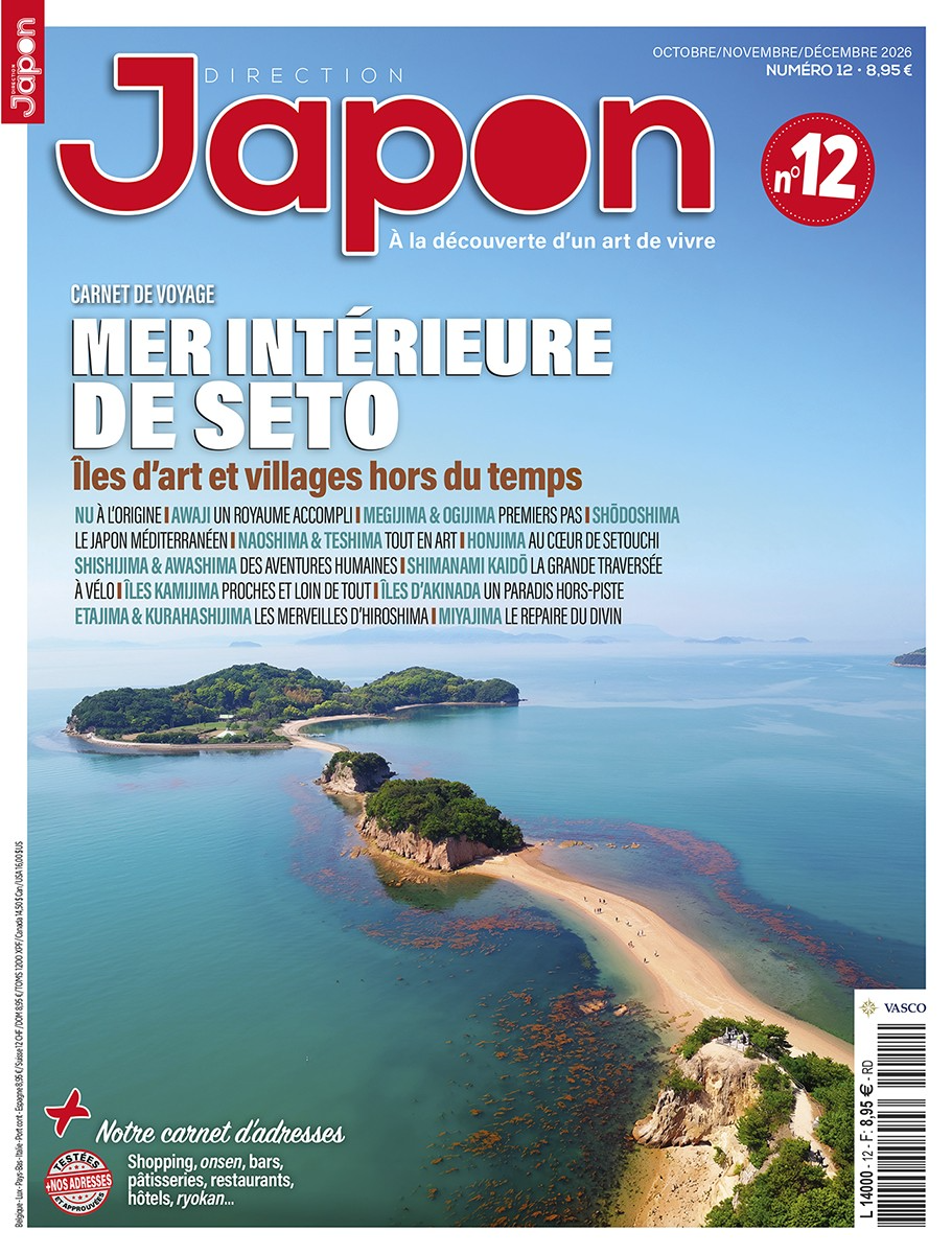 Couverture JAP12